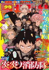 週刊少年マガジン (Weekly Shonen Magazine) 2022 #13 Reviews