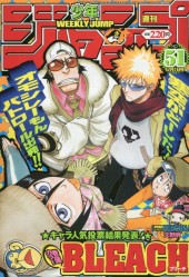 週刊少年ジャンプ (Weekly Shonen Jump) 2003 #36 Reviews