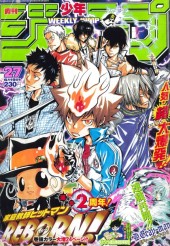 Magazine Shonen Jump #40 - Avril 2006 - Avec Cartes Yu-Gi-Oh, Naruto, Bleach - VF