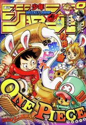 週刊少年ジャンプ (Weekly Shonen Jump) 2025 #33 Reviews