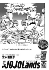 ジョジョの奇妙な冒険, Part 9: ザ・ジョジョランズ (JoJo's Bizarre