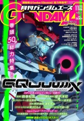 月刊ガンダムエース (Monthly Gundam Ace) 2025 #7 Reviews