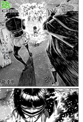 ダンダダン (Dandadan) #195 Reviews