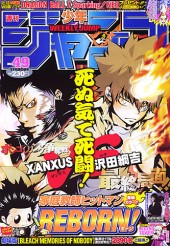週刊少年ジャンプ (Weekly Shonen Jump) 2006 #17 Reviews