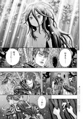 ベルセルク (Berserk) #54 Reviews