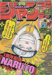 週刊少年ジャンプ (Weekly Shonen Jump) 2000 #43 Reviews