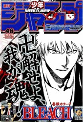 週刊少年ジャンプ (Weekly Shonen Jump) 2006 #17 Reviews
