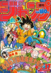 週刊少年ジャンプ (Weekly Shonen Jump) 1987 #26 Reviews