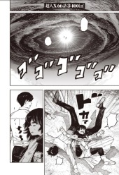 超人X (Choujin X) Vol. 15 TP Reviews