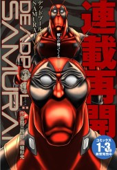 デッドプール: Samurai #26 Reviews