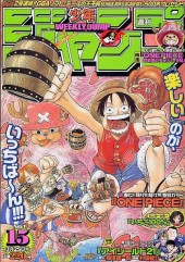 週刊少年ジャンプ (Weekly Shonen Jump) 2002 #15 Reviews