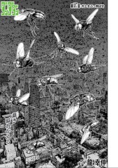 ダンダダン (Dandadan) #187 Reviews