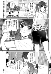 りりむホリック (Lilim Holic) #1 Reviews