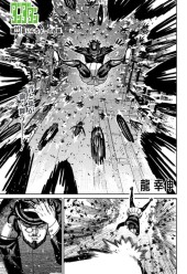 ダンダダン　漫画 ダンダダン (Dandadan) #223 Reviews