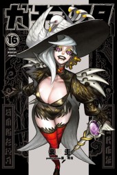 ガチアクタ (Gachiakuta) Vol. 16 TP Reviews
