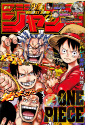 週刊少年ジャンプ (Weekly Shonen Jump) 2025 #52 Reviews
