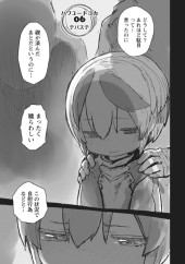 メイドインアビス (Made in Abyss) Vol. 14 TP Reviews