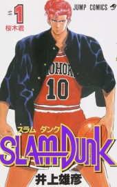 スラムダンク　slam dunk  11.24.28〜抜け SLAM DUNK 28／井上 雄彦 | 集英社 ― SHUEISHA ―