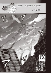超人X (Choujin X) Vol. 15 TP Reviews