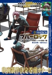 ブルーロック (Blue Lock) #329 Reviews