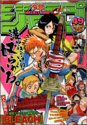 週刊少年ジャンプ (Weekly Shonen Jump) 2001 from Shueisha