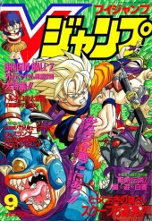 Vジャンプ (V Jump) 1993 #12 Reviews