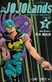 ナオさん専用 ジョジョ漫画 Ningbo