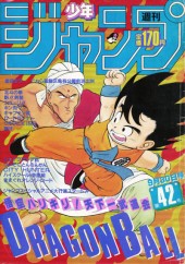 週刊少年ジャンプ (Weekly Shonen Jump) 1985 #45 Reviews
