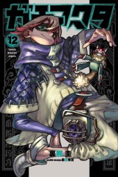 ガチアクタ　まとめ売り　108点 ガチアクタ (Gachiakuta) Vol. 12 TP Reviews