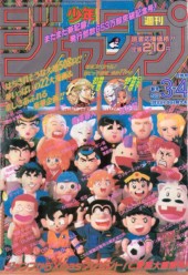 medium-9199590.jpg