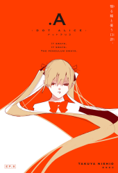 A-ドットアリス- (.A -dot Alice-) #10 Preview