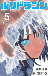 Yoru Kurosawa
