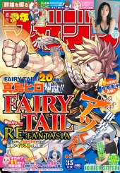 週刊少年マガジン (Weekly Shonen Magazine) 2026 #29 Reviews