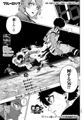 ブルーロック (Blue Lock) #325 Reviews