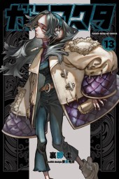 ガチアクタ (Gachiakuta) Vol. 13 TP Reviews