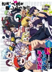 Undead Unluck #52 Reviews