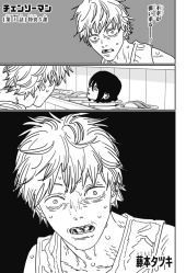 チェンソーマン 第二部 (Chainsaw Man) #171 Reviews