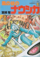 風の谷のナウシカ (Nausicaä of the Valley of Wind) Vol. 1 TP Reviews