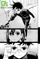 ダンダダン　漫画 Amazon.co.jp: ダンダダン 1 (ジャンプコミックスDIGITAL) eBook