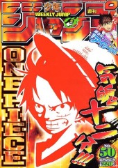 週刊少年ジャンプ (Weekly Shonen Jump) 2002 from Shueisha