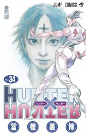 Hunter x Hunter from Shueisha