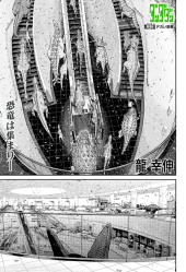 ダンダダン (Dandadan) #206 Reviews