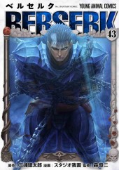 ベルセルク (Berserk) Vol. 43 TP Reviews