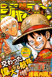 週刊少年ジャンプ (Weekly Shonen Jump) 2022 #36-37 Reviews