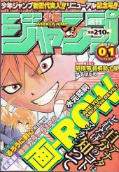 週間少年ジャンプ　Weekly Jump 1998年37・38号 medium-9645927.jpg