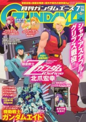 月刊ガンダムエース (Monthly Gundam Ace) 2025 #7 Reviews