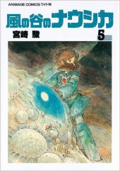 風の谷のナウシカ (Nausicaä of the Valley of Wind) from Tokuma Comics