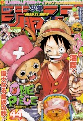週刊少年ジャンプ (Weekly Shonen Jump) 2008 from Shueisha