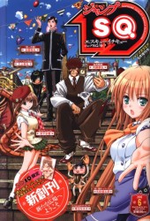 ジャンプSQ.19 (Jump SQ.19) from Shueisha