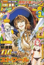 月刊少年ジャンプ (Monthly Shonen Jump) 2007 #3 Reviews